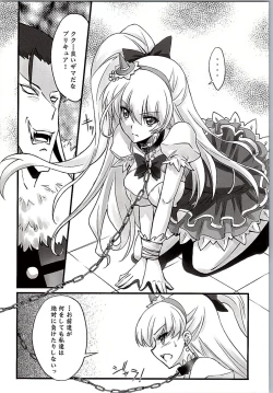 Page 9 of Majo Ryoujoku