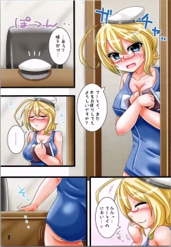 Page 2 of ACHT ACHT!!