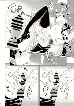 Page 13 of Sanae-san in Chikan Densha