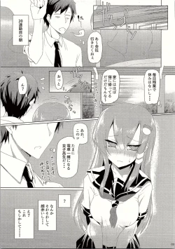 Page 4 of Sanae-san in Chikan Densha