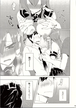 Page 6 of Sanae-san in Chikan Densha