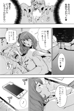 Page 106 of Action Pizazz 2016-08