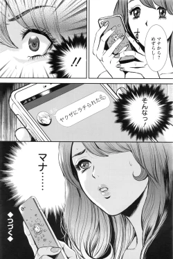 Page 107 of Action Pizazz 2016-08