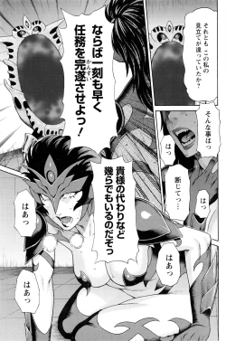 Page 114 of Action Pizazz 2016-08