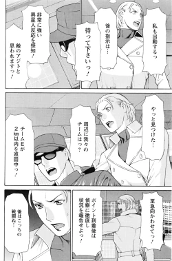 Page 121 of Action Pizazz 2016-08