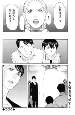 Page 127 of Action Pizazz 2016-08