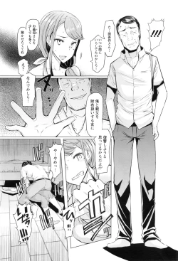 Page 208 of Action Pizazz 2016-08