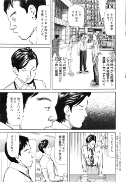 Page 226 of Action Pizazz 2016-08