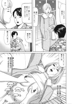 Page 228 of Action Pizazz 2016-08