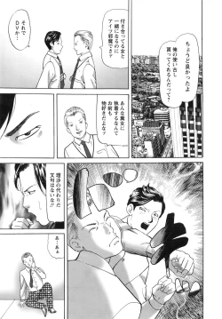 Page 240 of Action Pizazz 2016-08