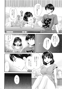 Page 51 of Action Pizazz 2016-08