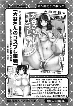 Page 66 of Action Pizazz 2016-08