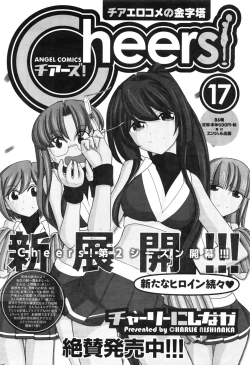 Page 67 of Action Pizazz 2016-08