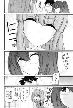 Page 73 of Action Pizazz 2016-08