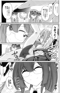 Page 76 of Action Pizazz 2016-08