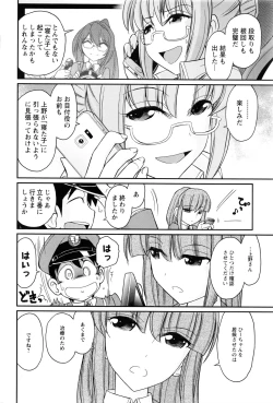 Page 77 of Action Pizazz 2016-08