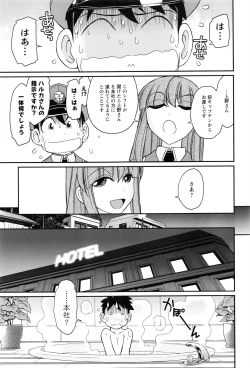 Page 78 of Action Pizazz 2016-08