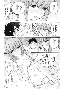 Page 83 of Action Pizazz 2016-08