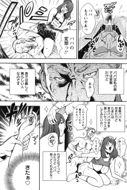 Page 95 of Action Pizazz 2016-08