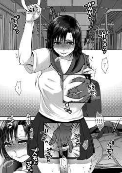 Page 20 of Jitoku o Oboeru Suki mo Nai.