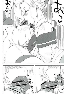 Page 15 of Kono Iyarashii Megami o Futanari ni