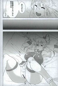 Page 5 of Kono Iyarashii Megami o Futanari ni