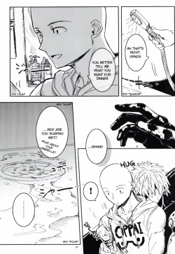 Page 27 of Virgin cyborg