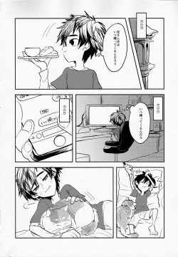 Page 23 of Tensai Kyoudai no Houkaishinai Hierarchy ni tsuite