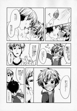 Page 30 of Tensai Kyoudai no Houkaishinai Hierarchy ni tsuite