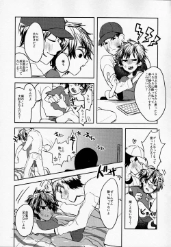 Page 6 of Tensai Kyoudai no Houkaishinai Hierarchy ni tsuite