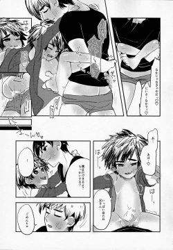 Page 22 of Zettai ni Atsukaitenai TadaHiro 24 Ji