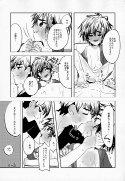 Page 24 of Zettai ni Atsukaitenai TadaHiro 24 Ji