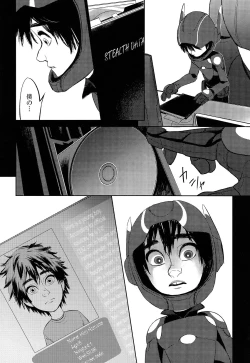 Page 19 of STEALTH-STORY