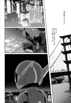 Page 43 of STEALTH-STORY