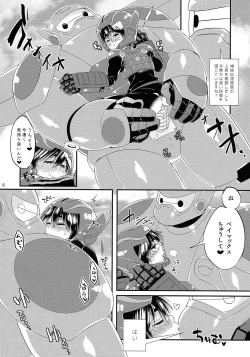 Page 7 of Motto Ecchi shitaitte omoenai nante doukashiteru