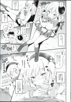 Page 11 of Kashima Tokusei Fruit Sandwich Meshiagare