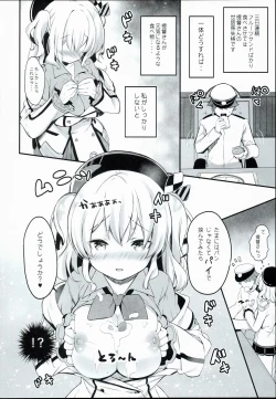 Page 6 of Kashima Tokusei Fruit Sandwich Meshiagare