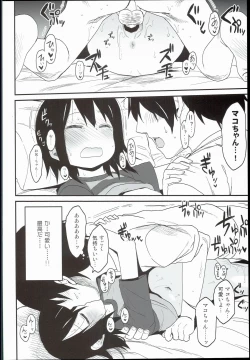 Page 10 of Tonari no Mako-chan