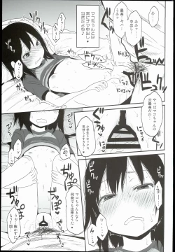Page 9 of Tonari no Mako-chan