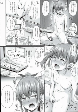 Page 16 of Hokentaiiku Jisshuu Jugyou