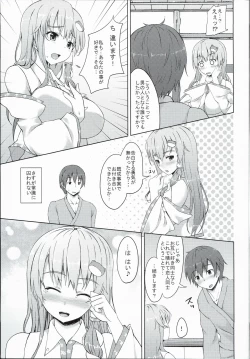 Page 13 of Sanae-san wa Yareba Dekiruko