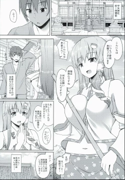 Page 6 of Sanae-san wa Yareba Dekiruko