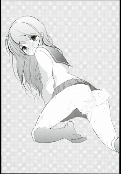 Page 29 of Seijun JC Hatsuenkou file.03