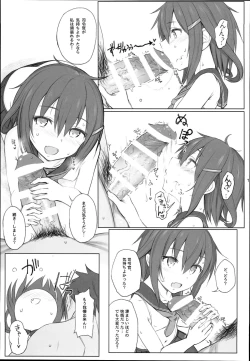 Page 10 of Natsugoshi no Ikazuchi