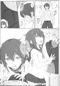 Page 4 of Natsugoshi no Ikazuchi