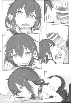 Page 7 of Natsugoshi no Ikazuchi