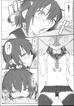 Page 9 of Natsugoshi no Ikazuchi