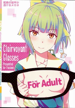 Download Kanmusu no Kyoubu Soukou ga Sukeru Megane