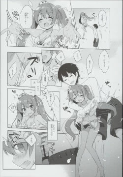 Page 6 of LIbeccio to Shinkon Seikatsu 2