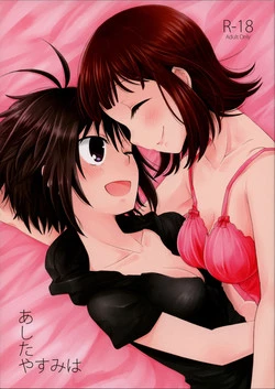 Download Ashita Yasumi wa